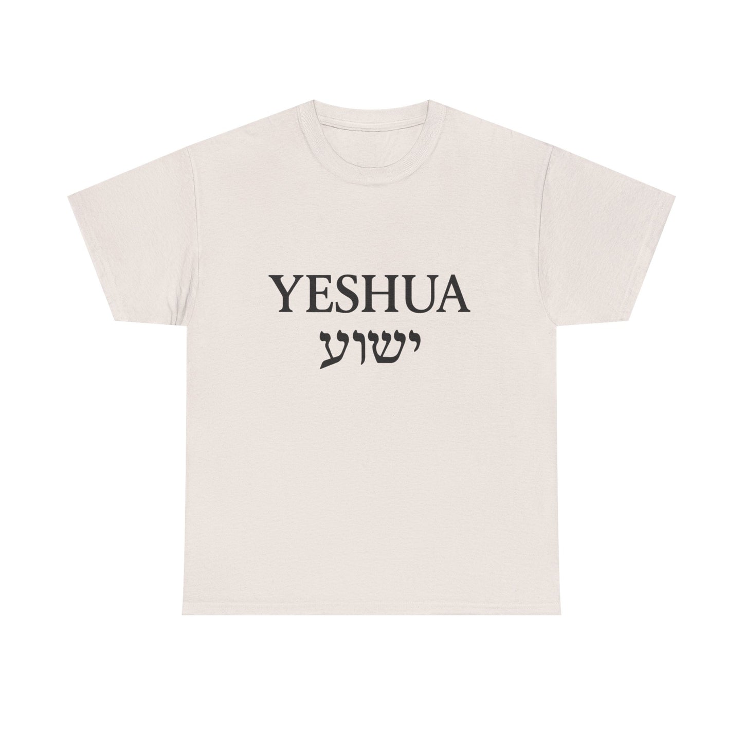 Yeshua / יֵשׁוּעַ Round‑Neck Tee – Bold Black Lettering | Unisex Spiritual Apparel
