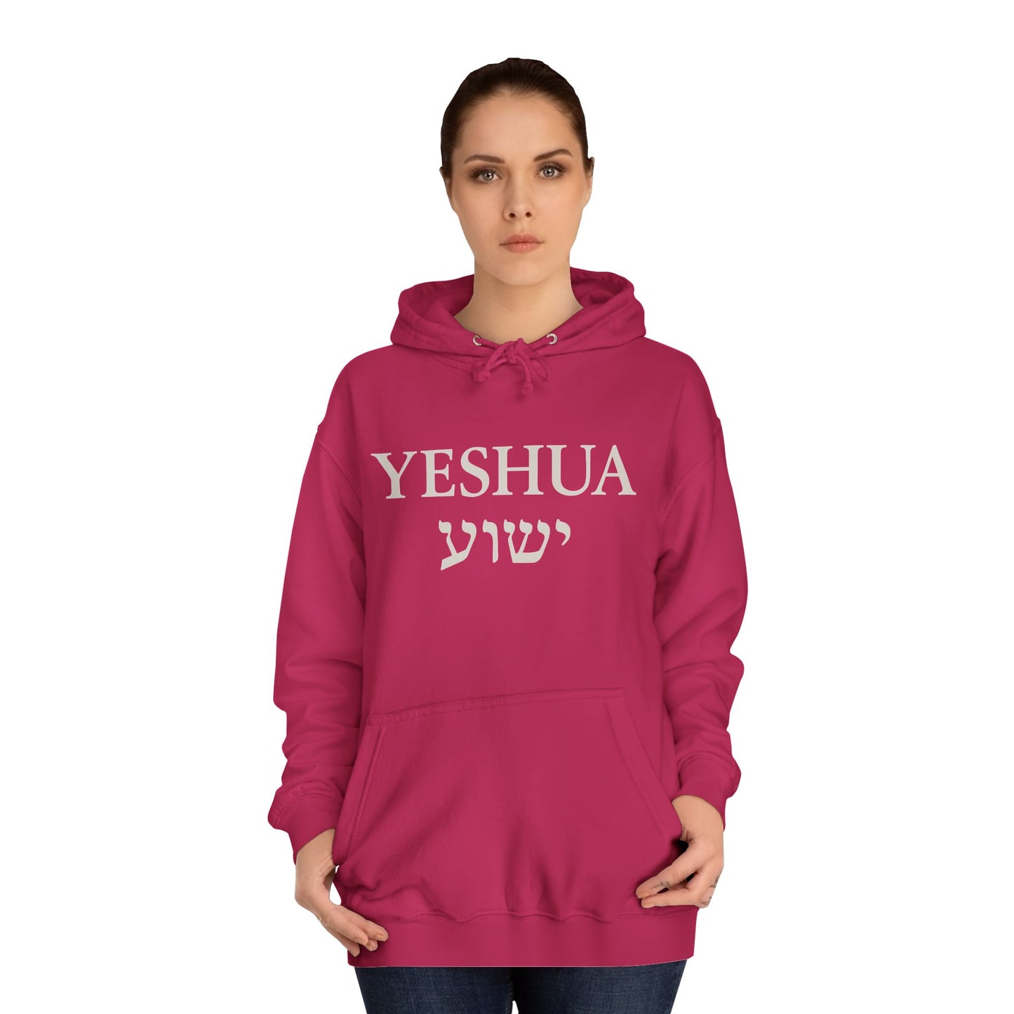 “Yeshua” – Sassy Faith Hoodie with “ישוע” in Hebrew | Bold Christian Apparel