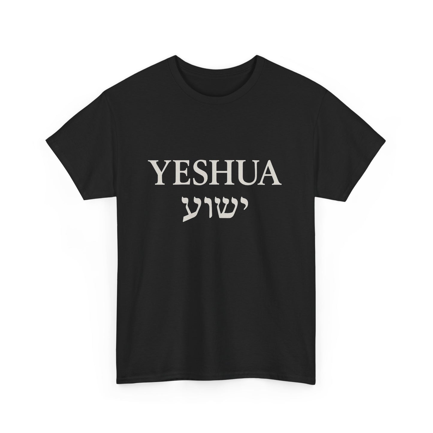 Yeshua Unisex Heavy Cotton Tee, Inspirational Tee, Christian Gift, Casual Wear, Daily Comfort, Spiritual Apparel