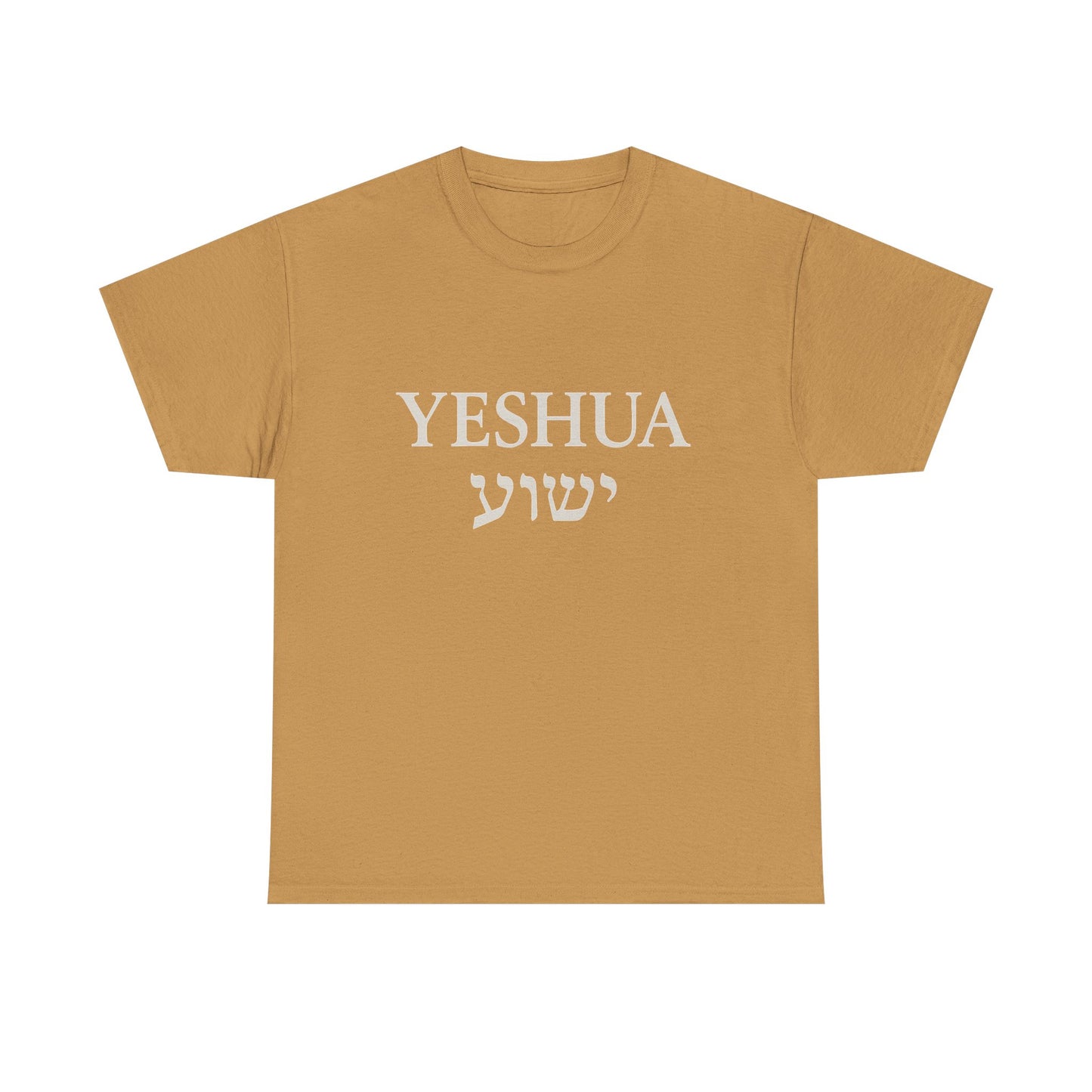 Yeshua / יֵשׁוּעַ Round-Neck Tee – White Lettering | Unisex Faith Statement Shirt