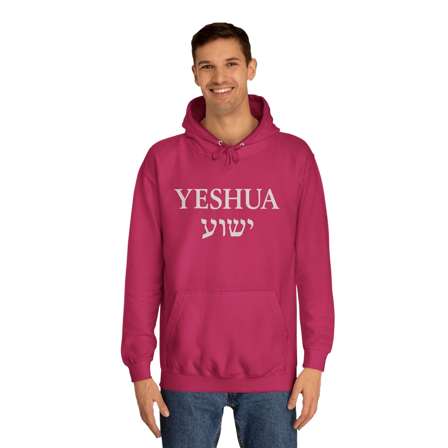 “Yeshua” – Sassy Faith Hoodie with “ישוע” in Hebrew | Bold Christian Apparel