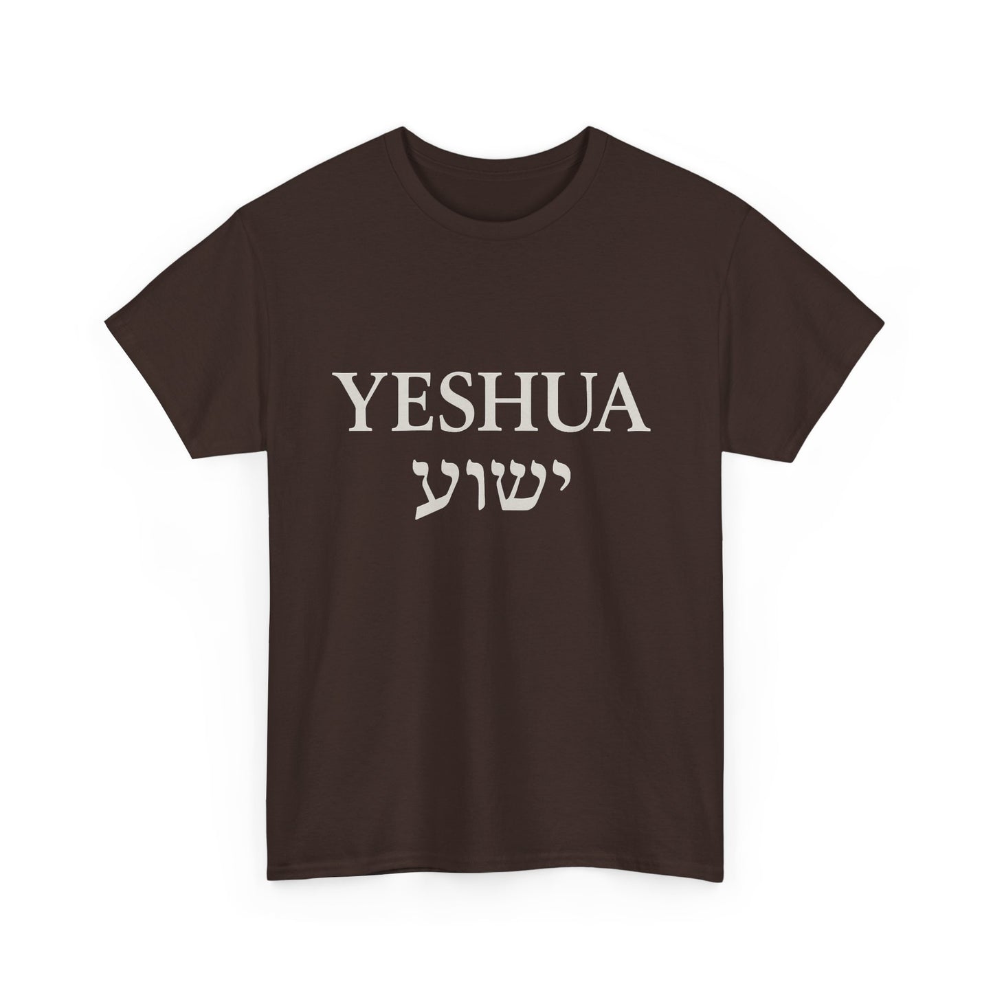 Yeshua / יֵשׁוּעַ Round-Neck Tee – White Lettering | Unisex Faith Statement Shirt