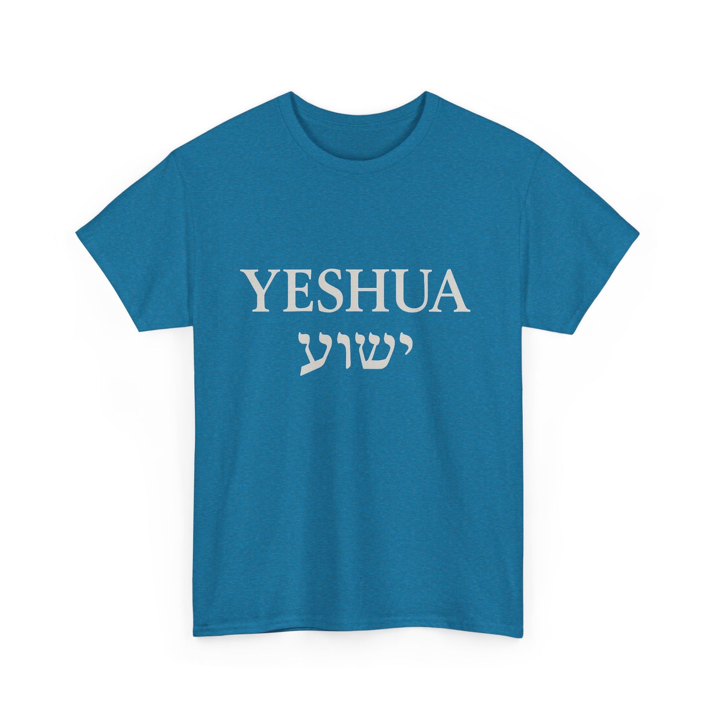 Yeshua / יֵשׁוּעַ Round-Neck Tee – White Lettering | Unisex Faith Statement Shirt