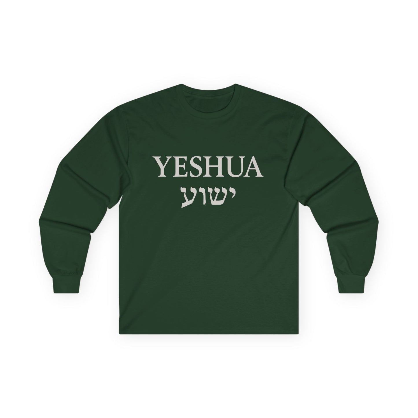 “Yeshua / יֵשׁוּעַ” Long-Sleeve Tee – Bold Faith in Hebrew + English | Unisex Spiritual Apparel