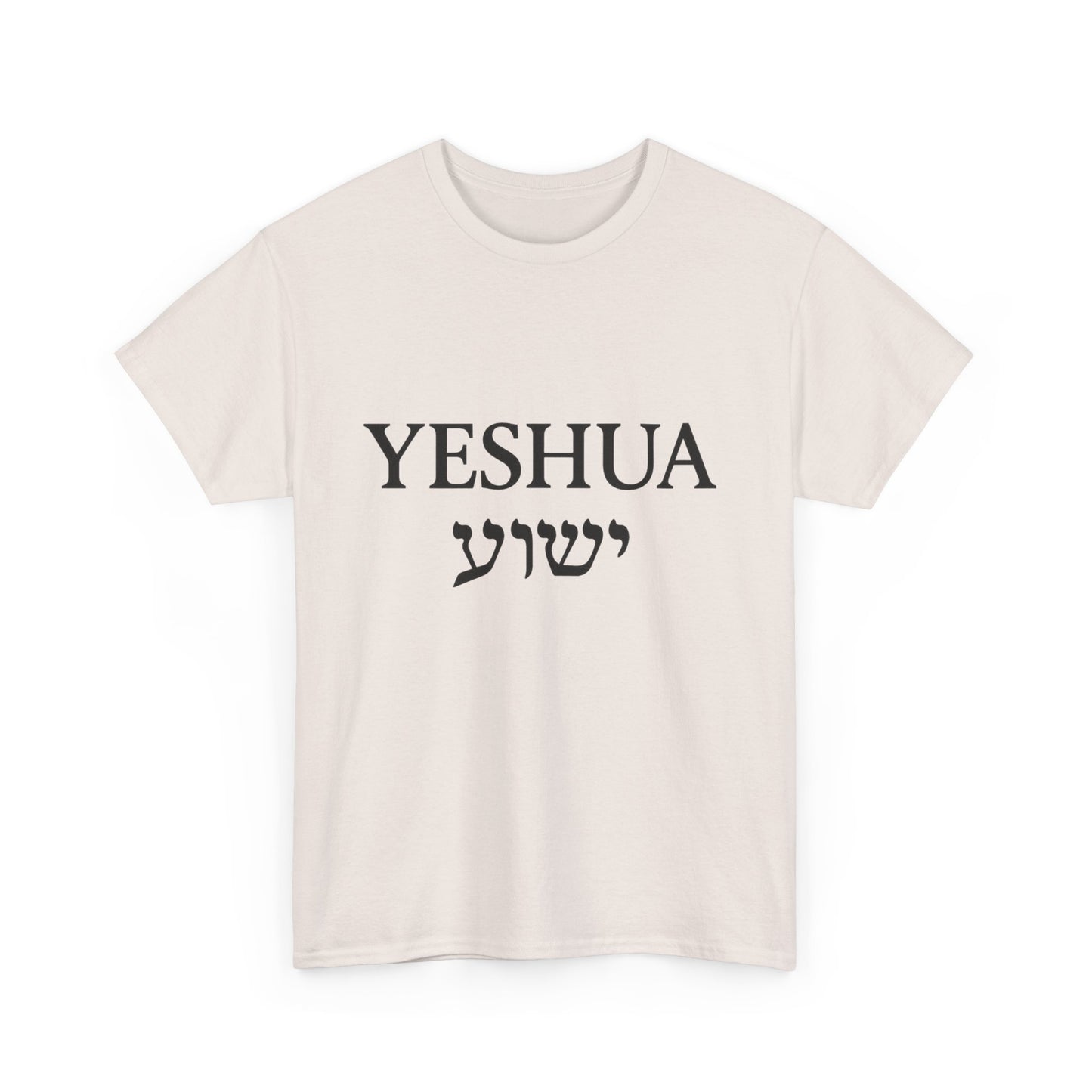 Yeshua / יֵשׁוּעַ Round‑Neck Tee – Bold Black Lettering | Unisex Spiritual Apparel
