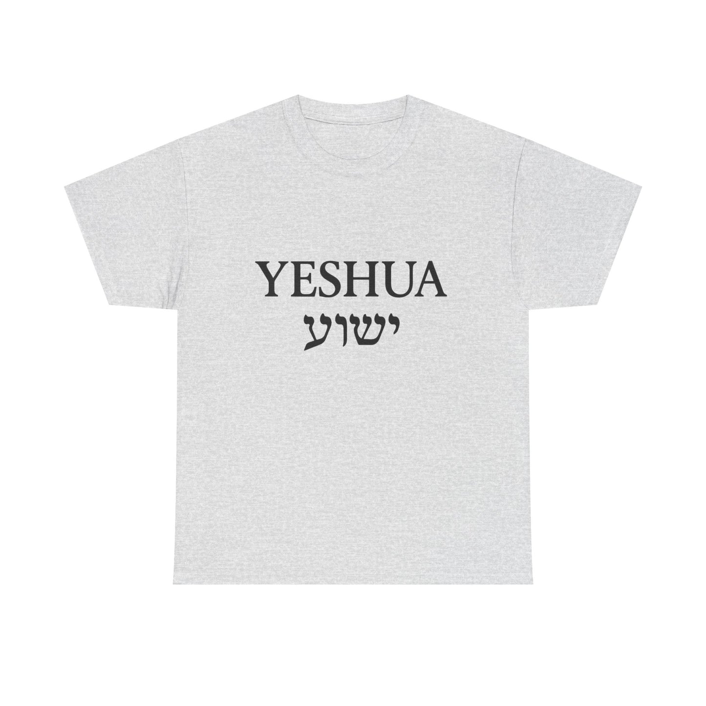 Yeshua / יֵשׁוּעַ Round‑Neck Tee – Bold Black Lettering | Unisex Spiritual Apparel