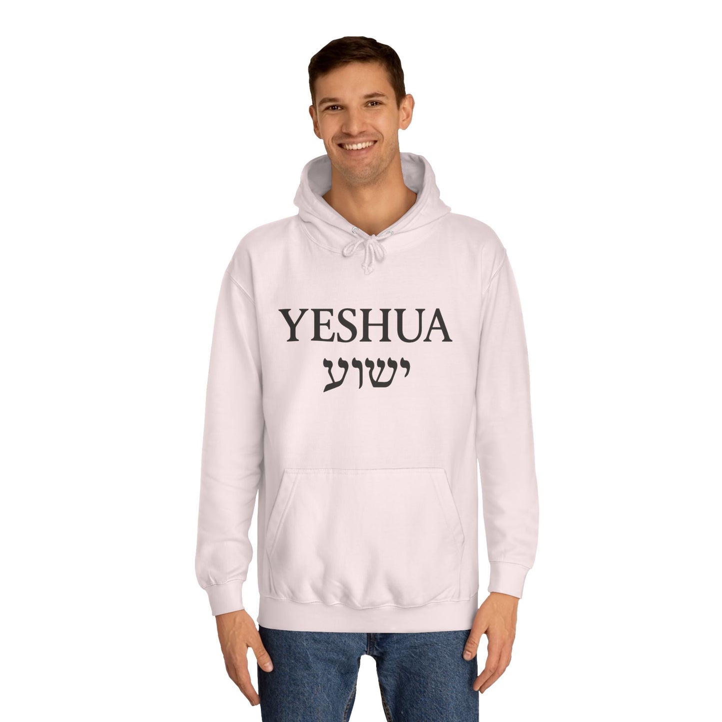“Yeshua” – Sassy Faith Tee with “ישוע” in Hebrew | Bold Christian Apparel