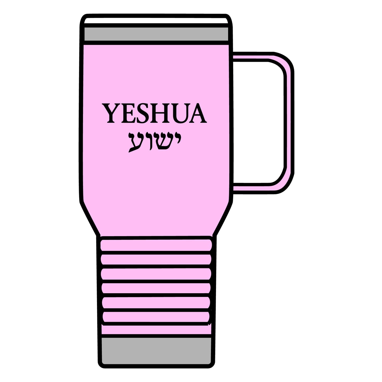 Yeshua Travel Mug – 20oz Stainless Steel Tumbler with English & Hebrew Text, Faith-Based Christian Gift, Messianic Drinkware for Believers