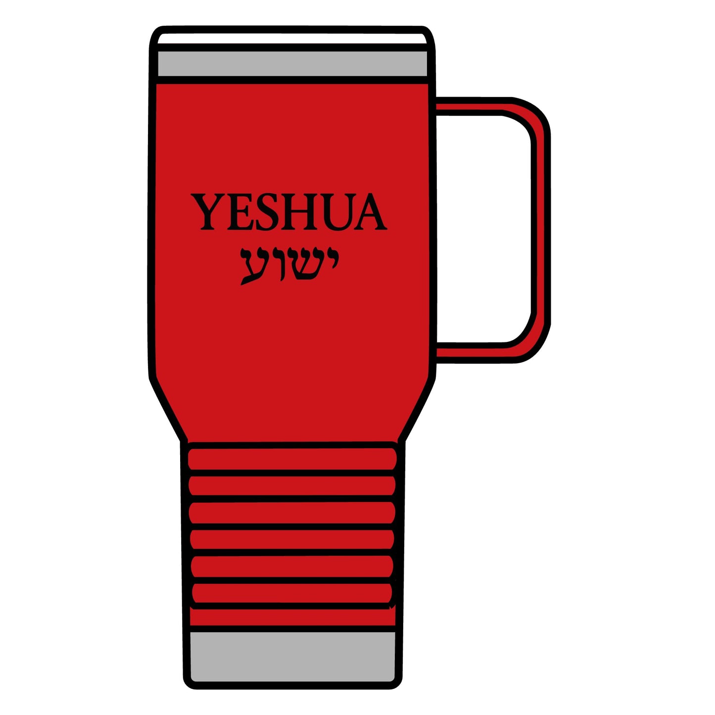 Yeshua Travel Mug – 20oz Stainless Steel Tumbler with English & Hebrew Text, Faith-Based Christian Gift, Messianic Drinkware for Believers
