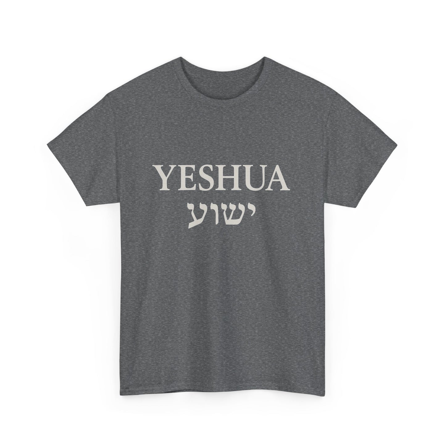 Yeshua Unisex Heavy Cotton Tee, Inspirational Tee, Christian Gift, Casual Wear, Daily Comfort, Spiritual Apparel