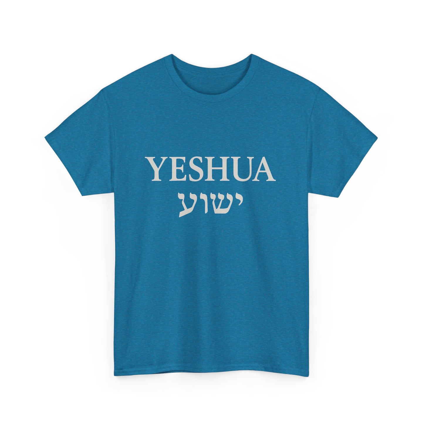 Yeshua Unisex Heavy Cotton Tee, Inspirational Tee, Christian Gift, Casual Wear, Daily Comfort, Spiritual Apparel