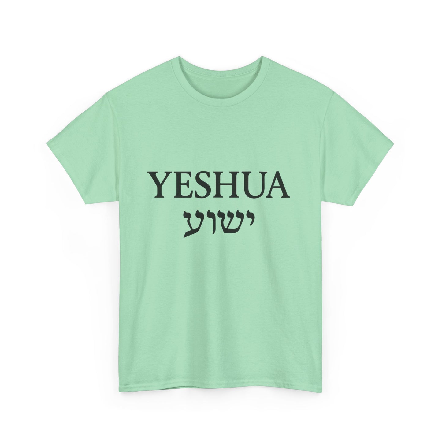 Yeshua / יֵשׁוּעַ Round‑Neck Tee – Bold Black Lettering | Unisex Spiritual Apparel