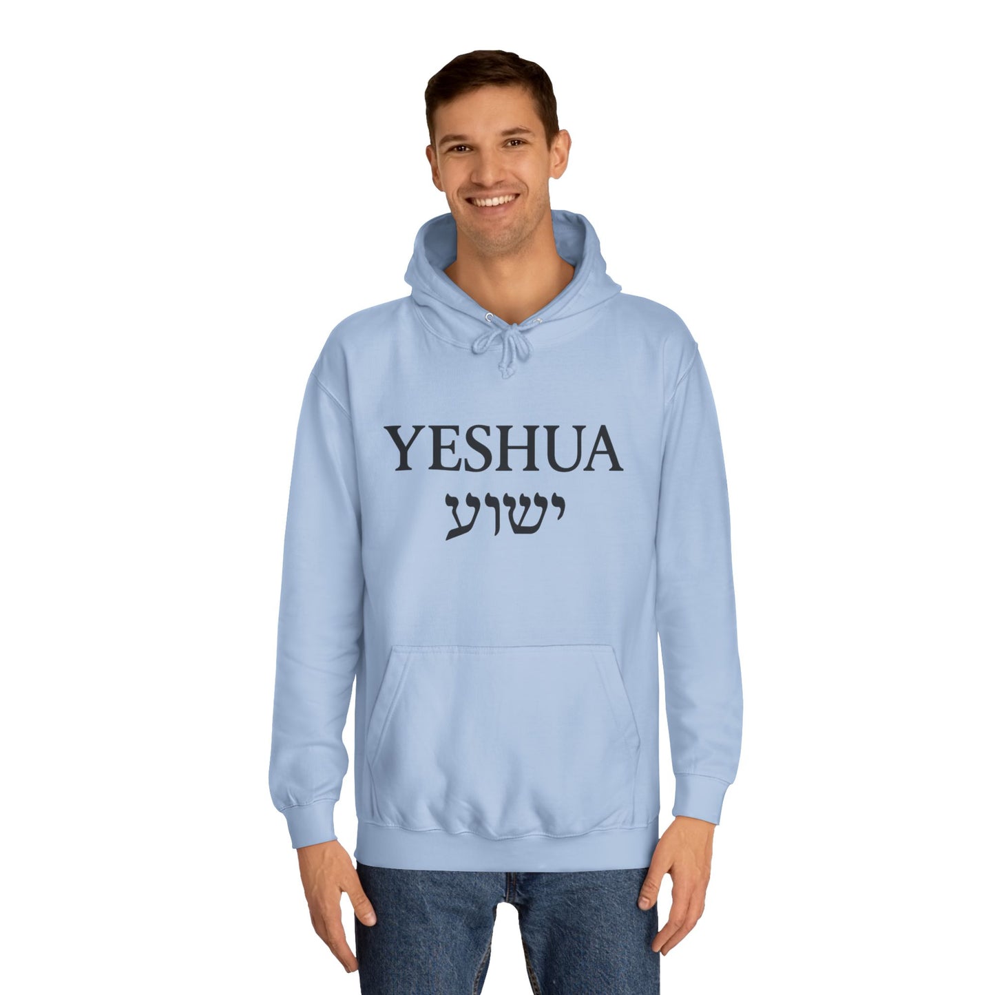 “Yeshua” – Sassy Faith Tee with “ישוע” in Hebrew | Bold Christian Apparel