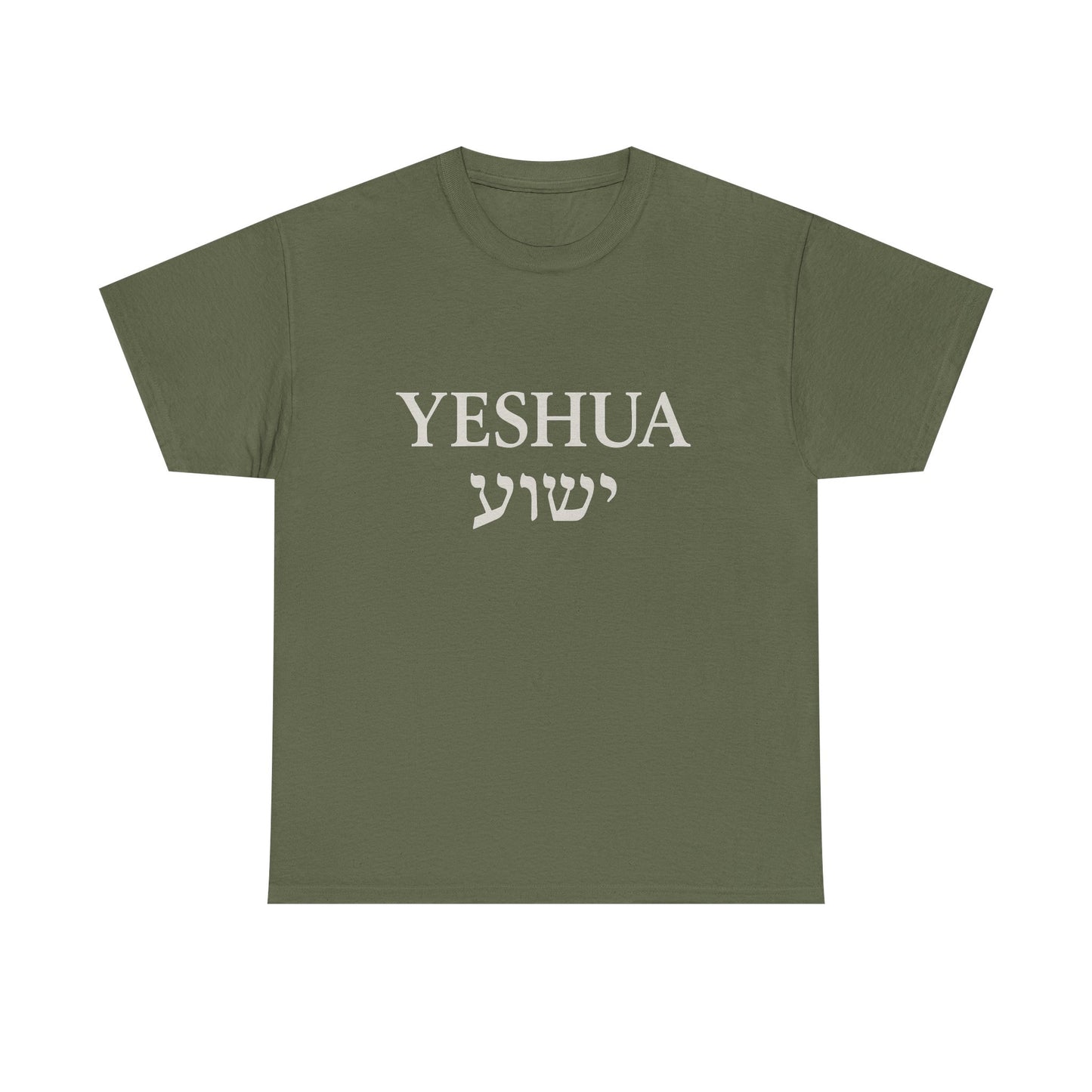 Yeshua / יֵשׁוּעַ Round-Neck Tee – White Lettering | Unisex Faith Statement Shirt