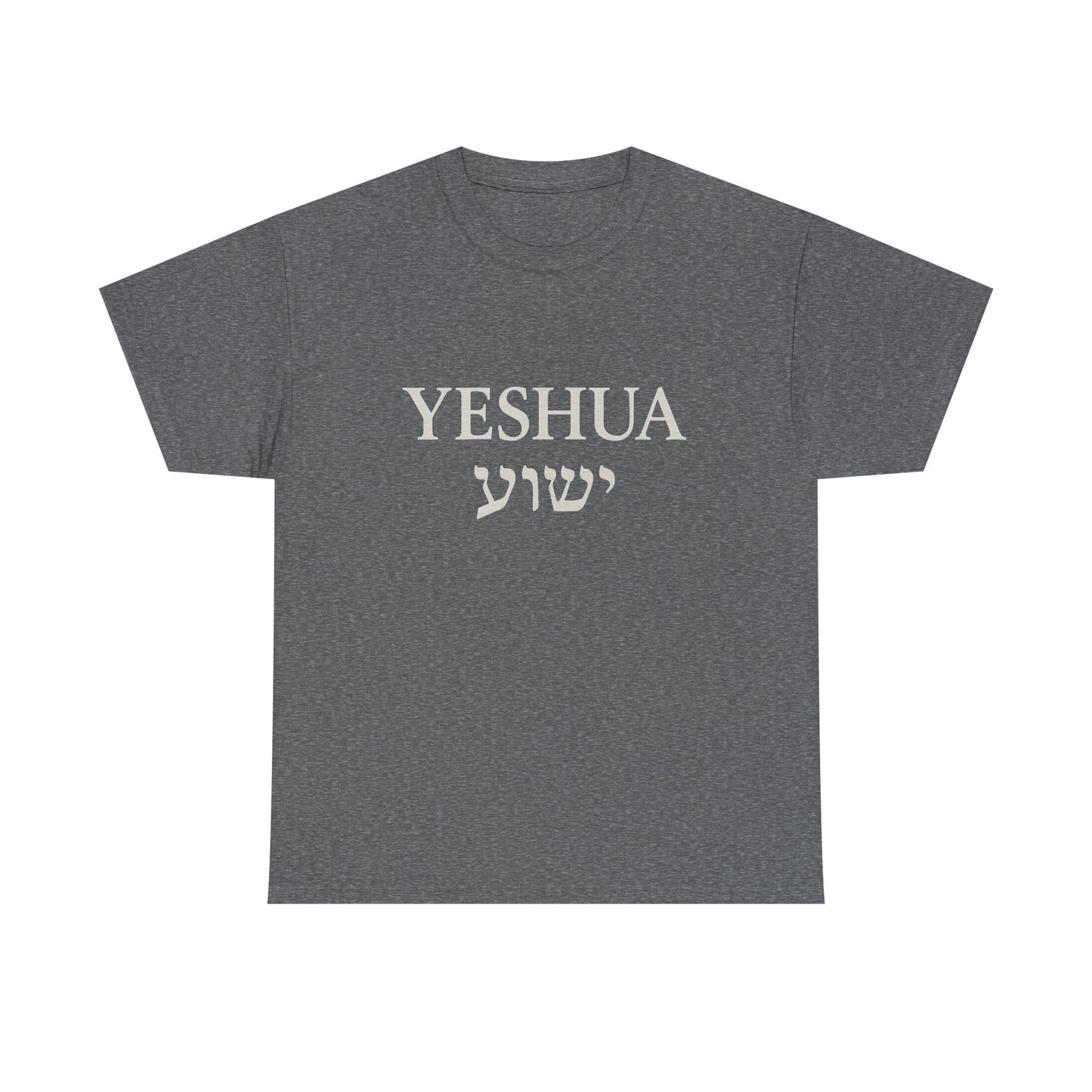Yeshua Unisex Heavy Cotton Tee, Inspirational Tee, Christian Gift, Casual Wear, Daily Comfort, Spiritual Apparel