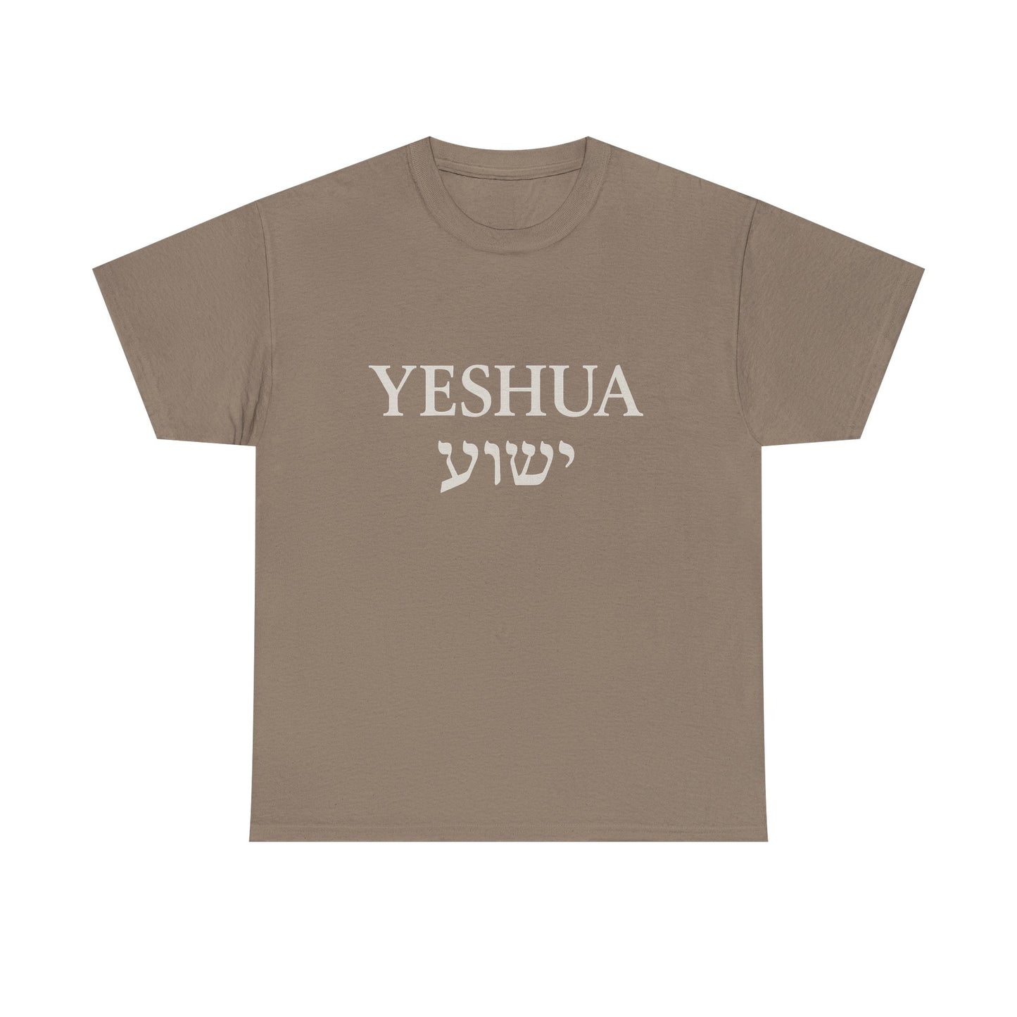Yeshua / יֵשׁוּעַ Round-Neck Tee – White Lettering | Unisex Faith Statement Shirt