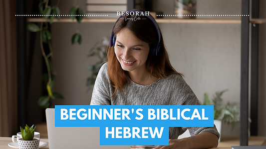 Biblical Hebrew for Beginners – Learn the Aleph-Bet, Vowel Points & Grammar (Digital Course)